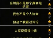 乐鱼体育地址-包含大洲豪强碰撞，竞技水平提升的词条