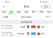 乐鱼体育官网-罗马客场击败热那亚，积分榜排名攀升的简单介绍