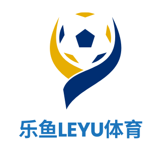 乐鱼体育 (leyu)官网下载 - 百万用户信赖的在线体育娱乐平台