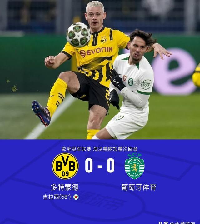 尤文图斯力克圣彼得堡晋级欧冠八强