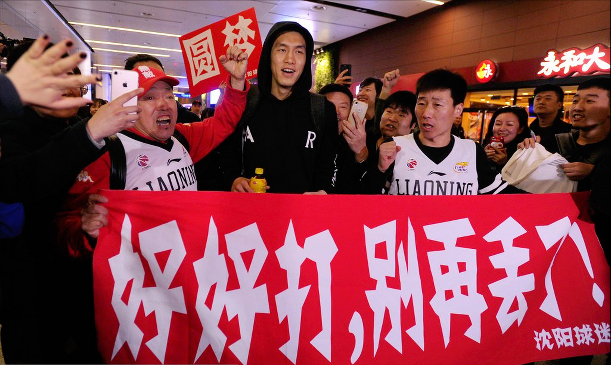 NBA总决赛进入关键阶段，球迷热情高涨